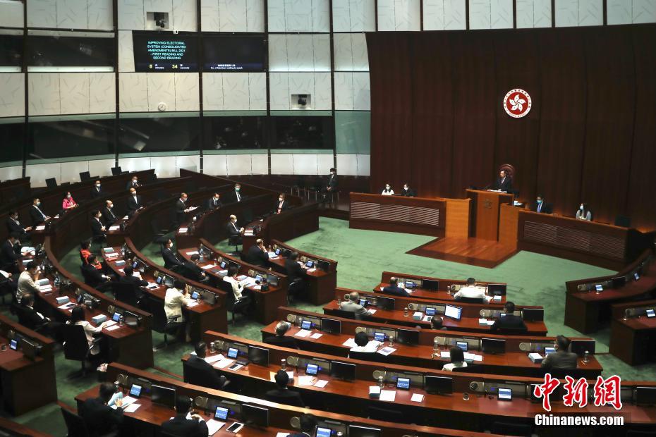 香港完善选举制度条例草案获得通过
