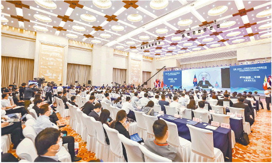 聚焦中国（山东）—东盟中小企业合作发展大会