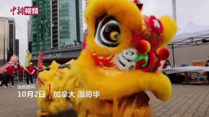 加拿大温哥华侨团举办中国文化艺术节 聚焦奥运精神