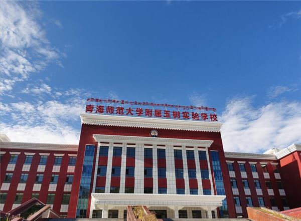 【2021澜湄万里行】现代教育为中国藏区青少年插上腾飞的翅膀
