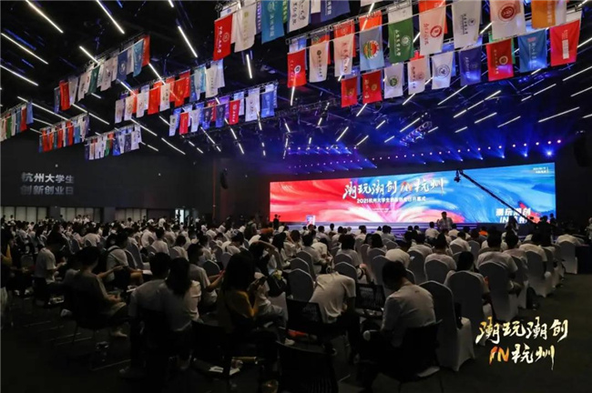 全球新闻发布：2021杭州国际人才交流与项目合作大会将于11月7日开幕