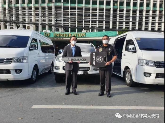 中国向菲移民局捐赠执法车辆 打击跨境犯罪