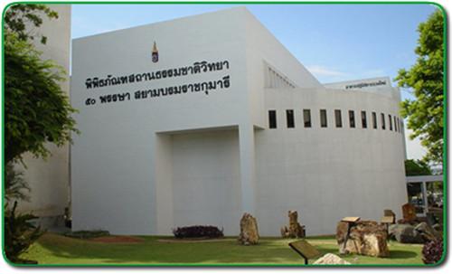 泰国普吉孔子学院与泰国教育部签署“中文+职业教育”合作协议
