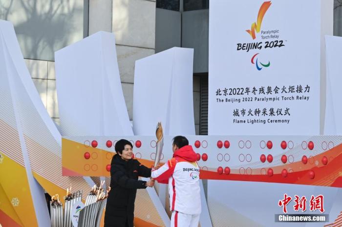 北京冬残奥会“九天之火”集齐 火炬传递正式开启