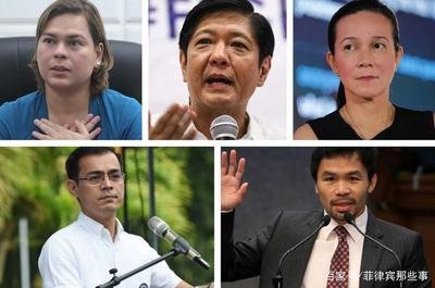 竞选团队宣布马科斯赢得菲律宾总统选举