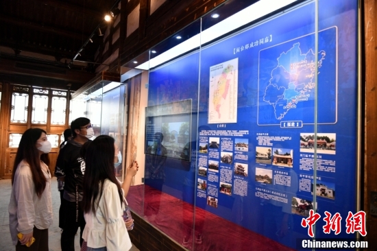 纪念郑成功收复台湾360周年文化展福州举行