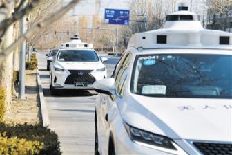 北京开放自动驾驶测试道路323条