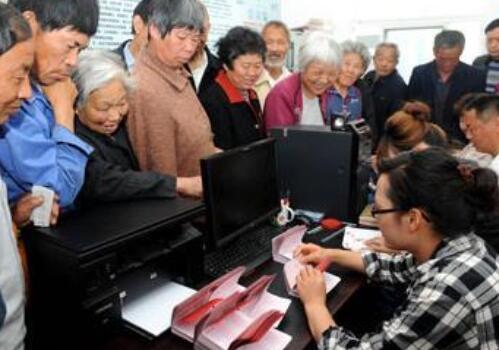 北京发布2024年城乡居民基本养老保险缴费标准