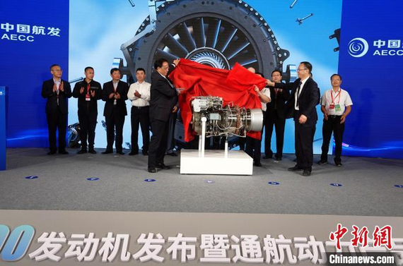 Tech Frontier | China's new AES100 aircraft engine launched at 15th Airshow China