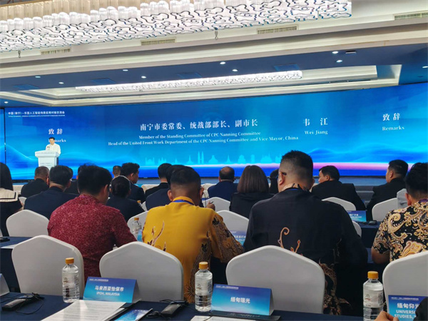 黃棟星受邀參加南寧東博會在