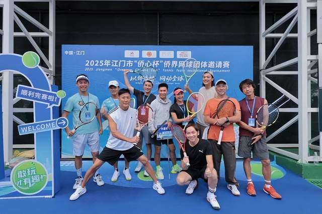 一纸契约连烽火 代代传承守侨心