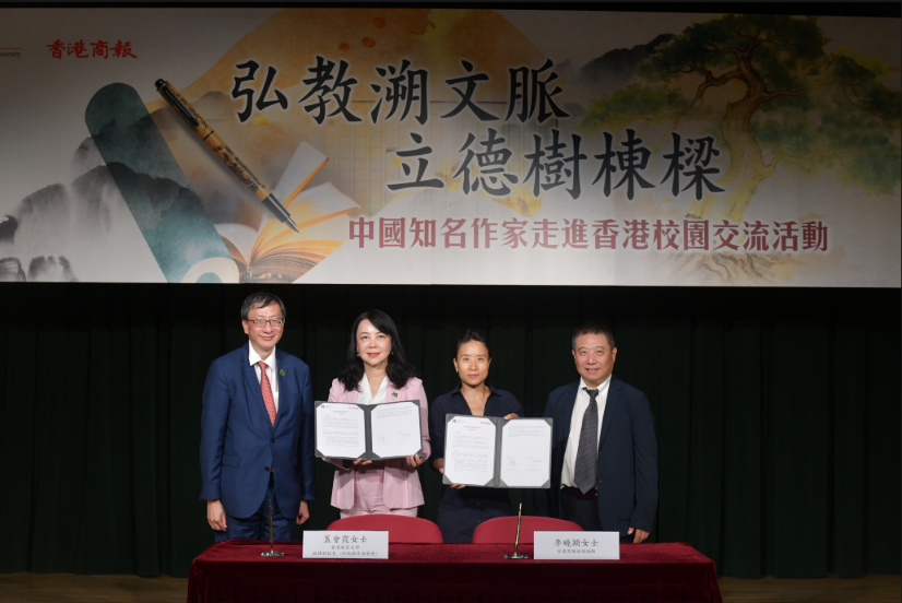 走進香港教育大學 黃亞洲、衣向東倡以文學與歷史對話 助力師生建立國家認同