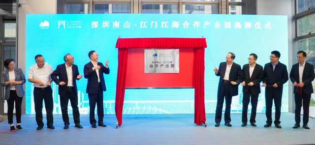 深江合作再结新成果