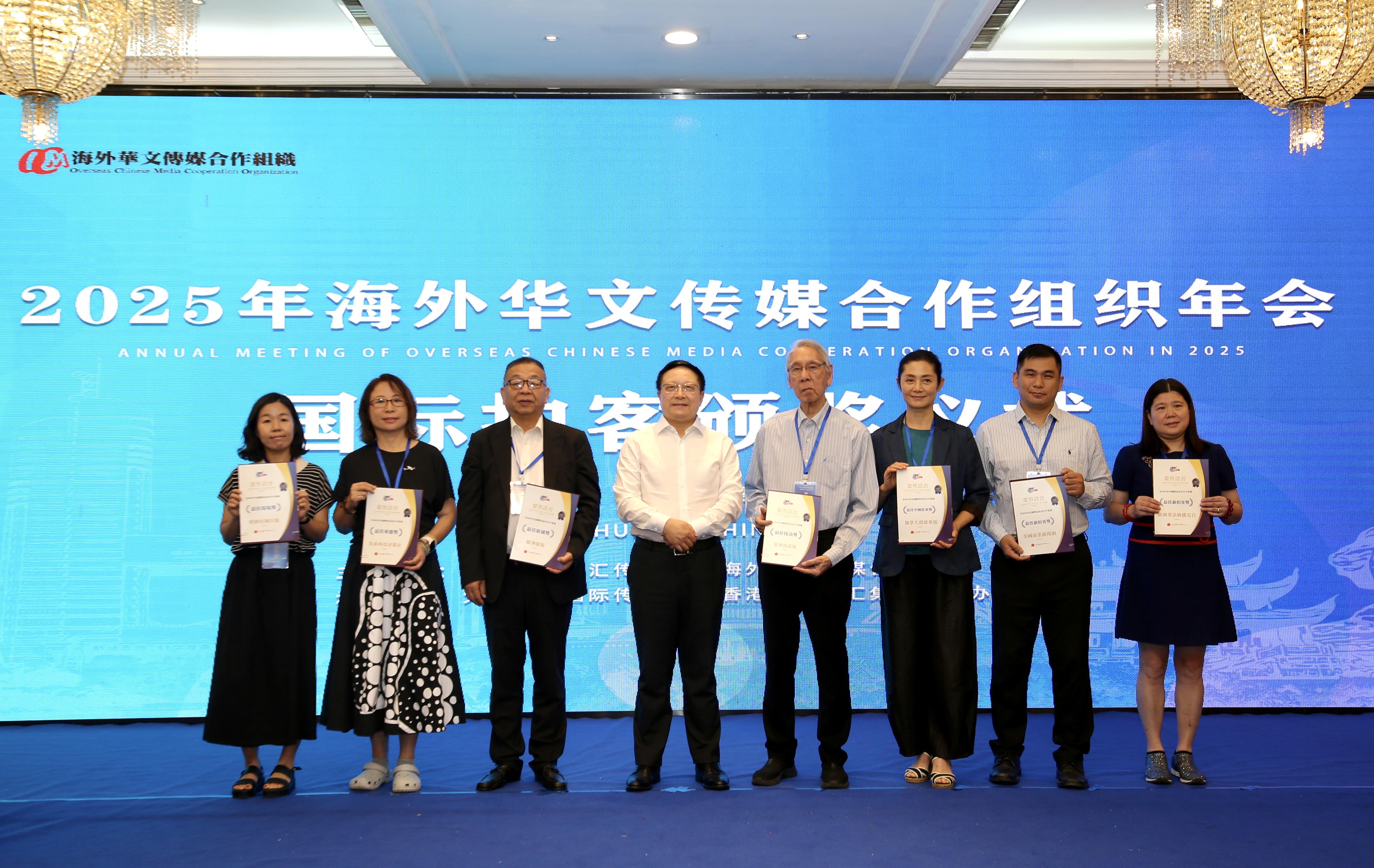 海外華媒年會長沙舉行　讓世界聽見更響亮更可信的華媒聲音