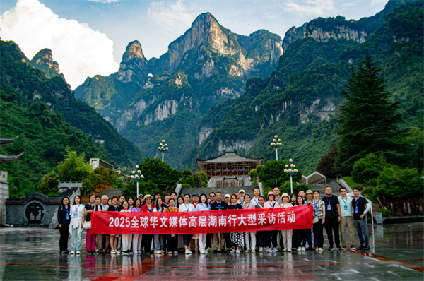華媒高層打卡天門山　見證雨後彩虹