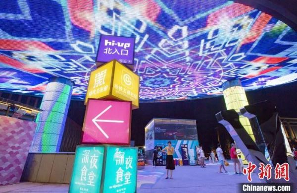33位艺术家参展“亚洲数字艺术展” 作品融合虚拟与现实